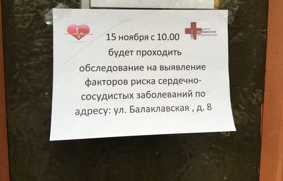 ��� ��������������� ��������� ������������ �������� ������������