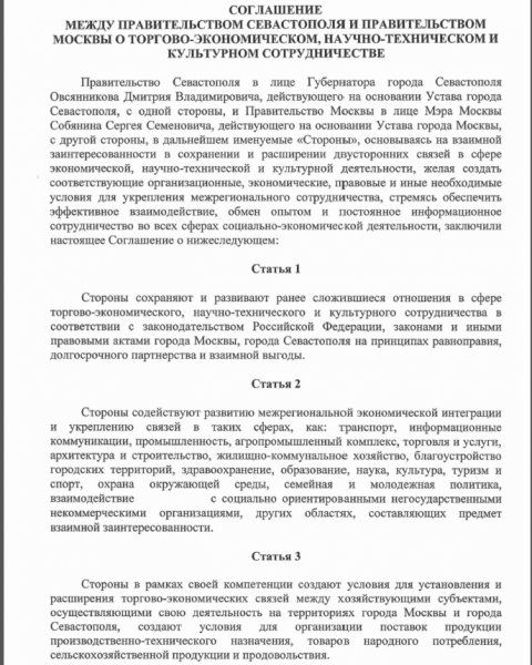 ������������� ������ ������ � �������� ���������� �������������� � ��������� ����� ����������� 22 ���� ������