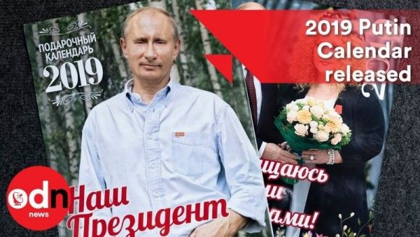 ������ �� ����� ����� � ����. ��������� � ���������� ������� �� 2019 ��� ���� ������������ � ����