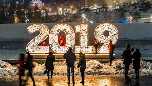 �������� �������, ��� 2019 ��� ����� �����