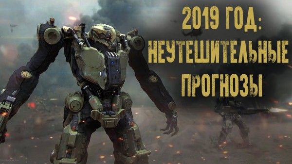 �������� �� 2019 ��� �� ������