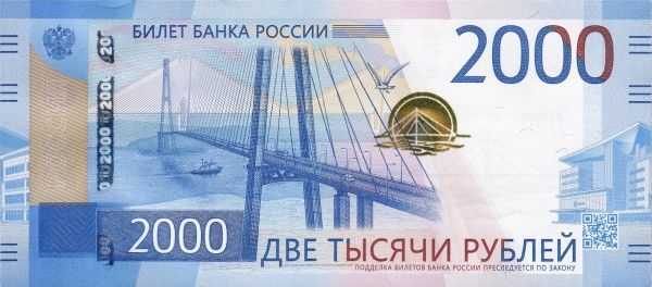 �������� �� ��������, ����� ���� ��������� �� ������ � 2000 ������