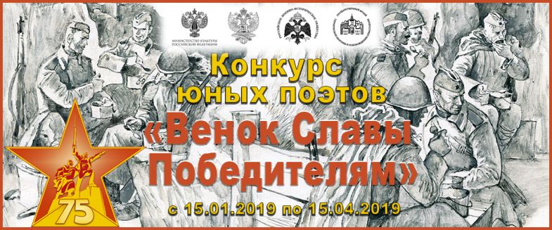� ����������� �������� ����������� �������, ������������ � 75-� ��������� ������������ �����������