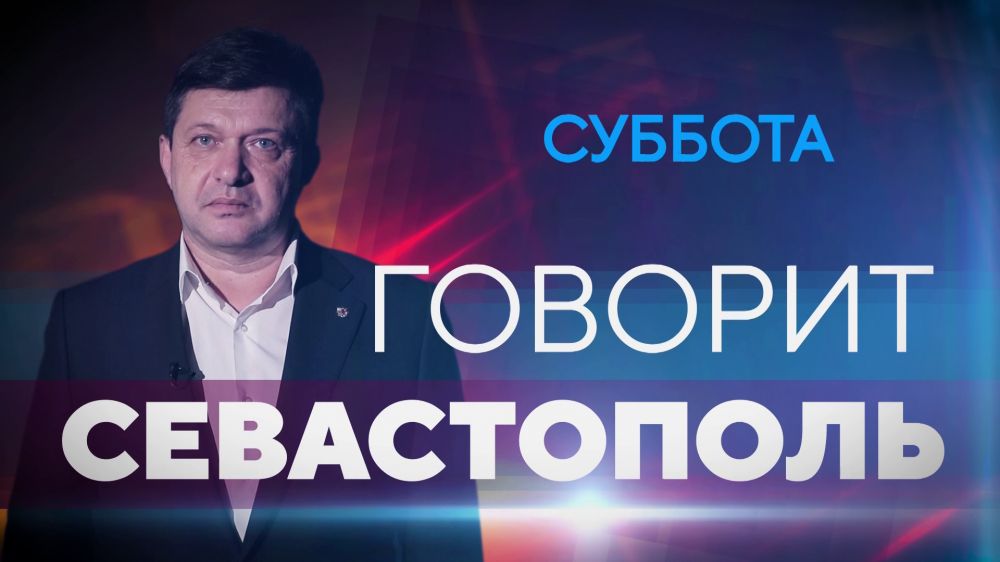 � ��� �������� ������������ – ������� � 19.30 �� ���