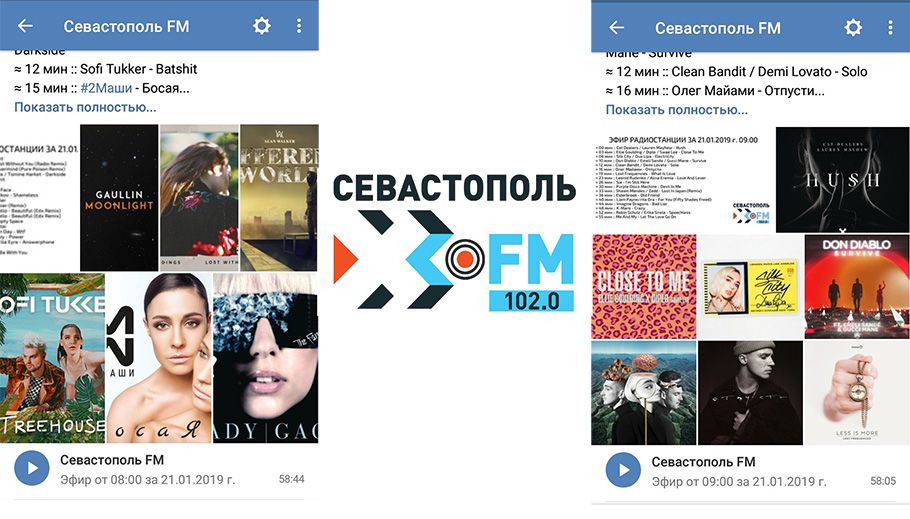������������ FM� ����� ��������� ������