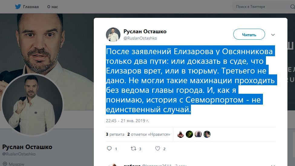"��� � ���, ��� � ������", - ��������� � ������������ ����������� �����������