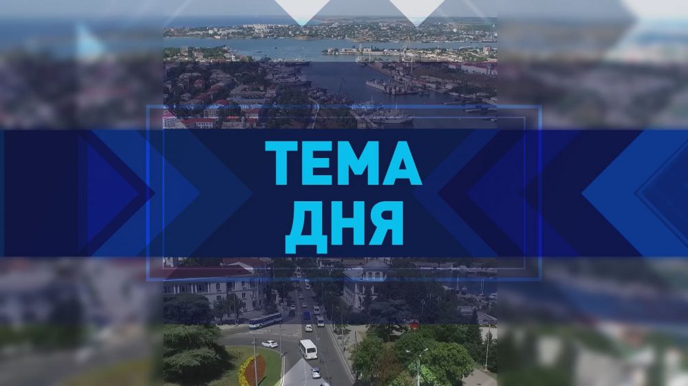 ����� ����: ������� � ����� � ������� �������