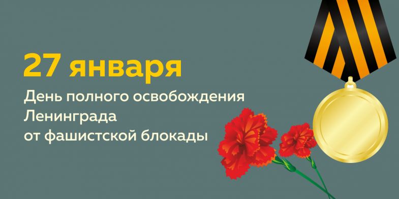 ��������� ����������� ����������� � 75-� ��������� ������� ������������ ������-����� ���������� �� ���������� �������