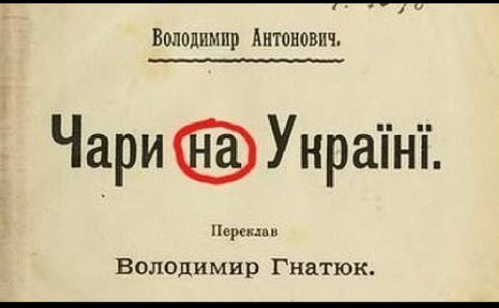 ��� �������: � ��� ������� �������� �����