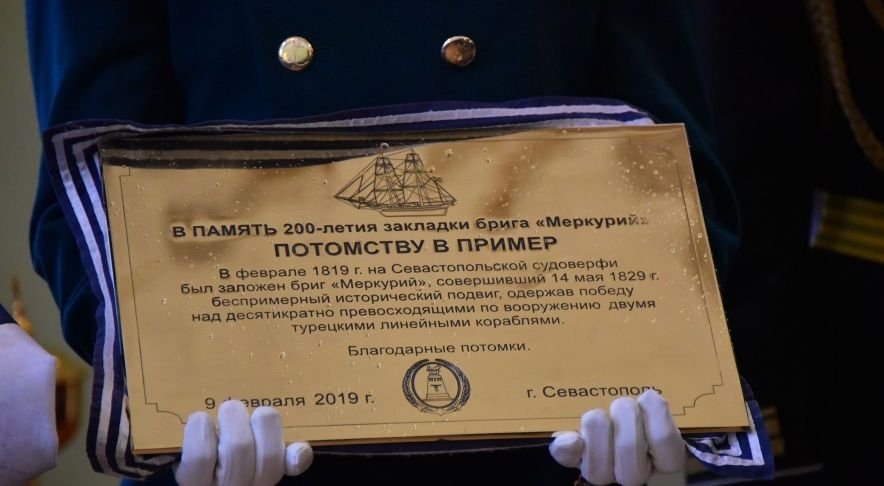 � ����������� �������� 200-����� �������� ����������� ����� ���������