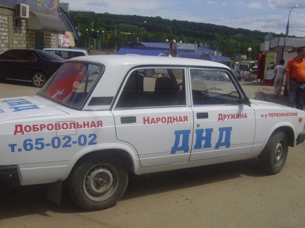 На дороги России вместо ГИБДД выходят «народные инспекторы»
