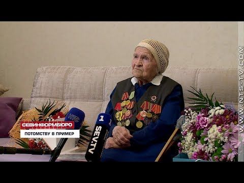 В Севастополе свой 93-й день рождения отмечает ветеран Великой Отечественной войны Валентина Сергушкина