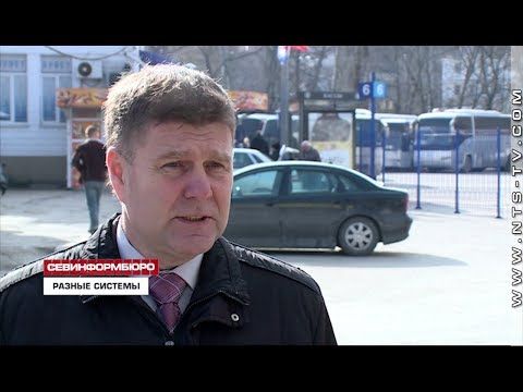 В кассах Севастополя по-прежнему невозможно купить обратные билеты