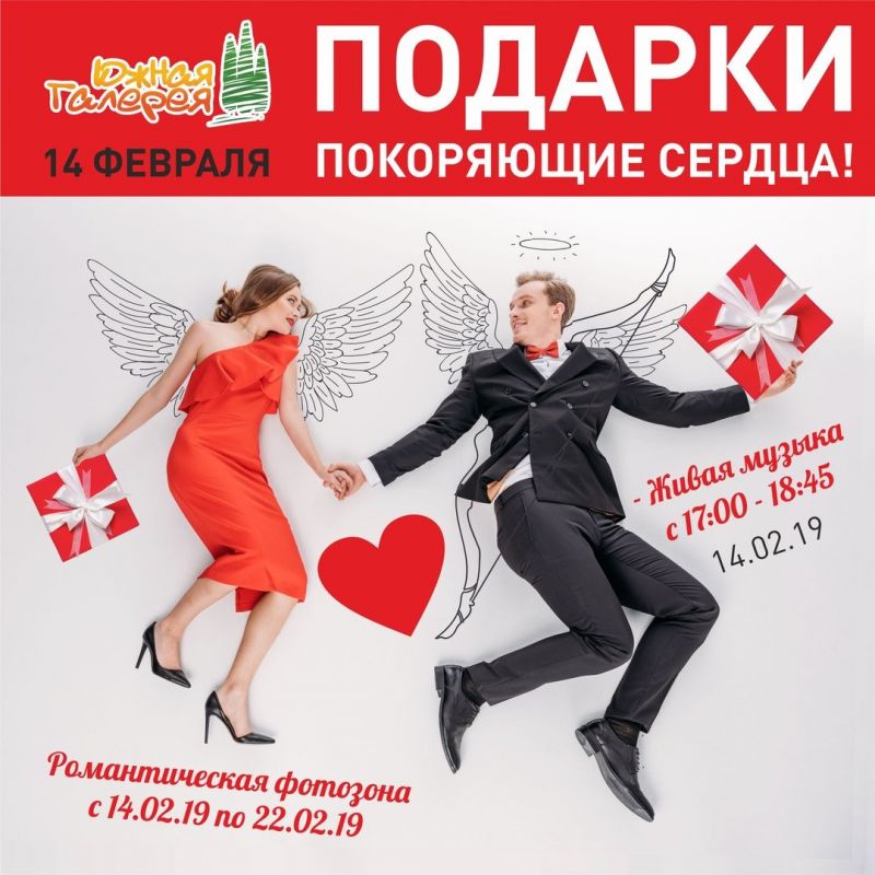 ����, ����� � ����� ������: ���� ������� 14 ������� � �����������