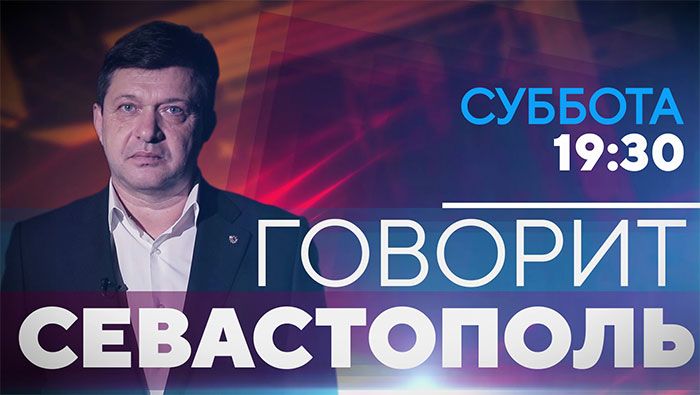 � ��� �������� ������������ � � ������� � 19:30 �� ����-�»