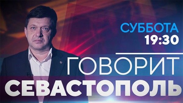 � ��� �������� ������������ - � ������� � 19:30 �� ���ѻ