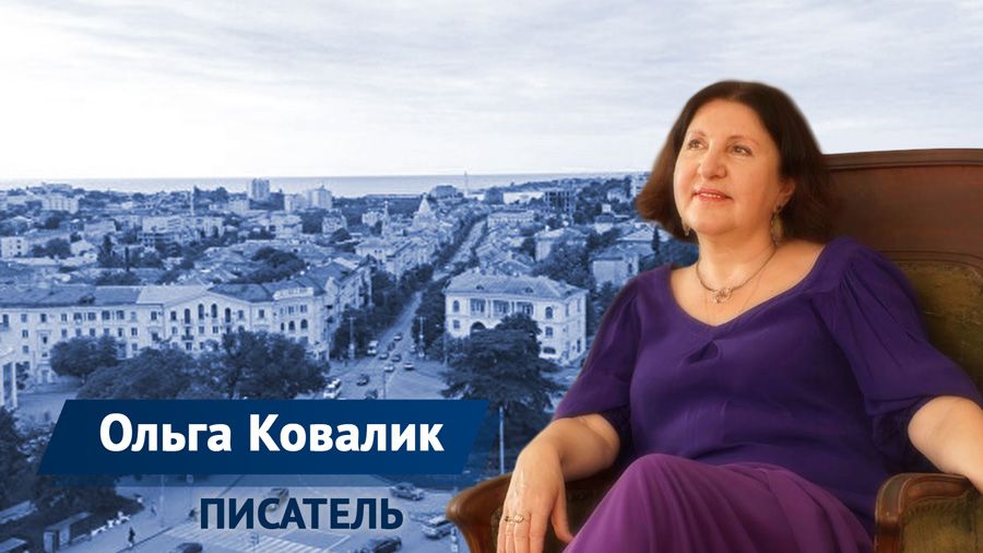 ����� �������: �������� ����� �������