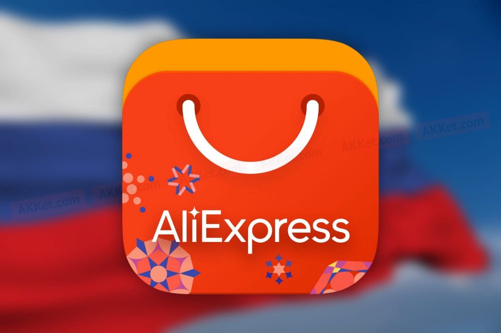 AliExpress ������ �������� ������� � ������� "���������" � ����� �������
