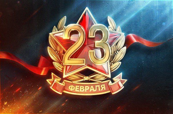 ���� ������������ ��������� ��������� ����������� ��� � 23 �������
