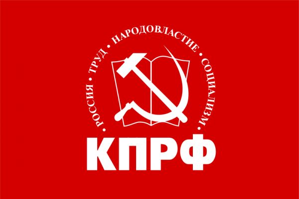 Севастопольский городской комитет КПРФ поздравляет с Днём защитника Отечества