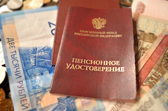 Как пересчитают выплаты пенсионерам