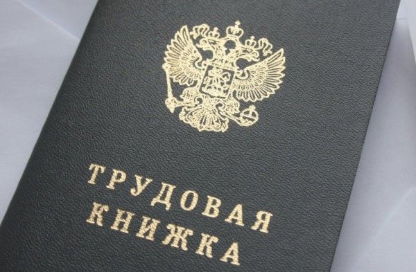 В Севастополе государственная инспекция труда восстановила права работников
