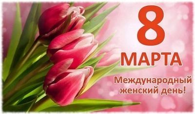 ��������� ��������� � ������������� ����������� ����������� � ������������� ������� ���� � 8 �����
