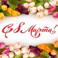��������� ���������������� ������������� ��������� ����������� ��������� ������ � ������������� ������� ����!