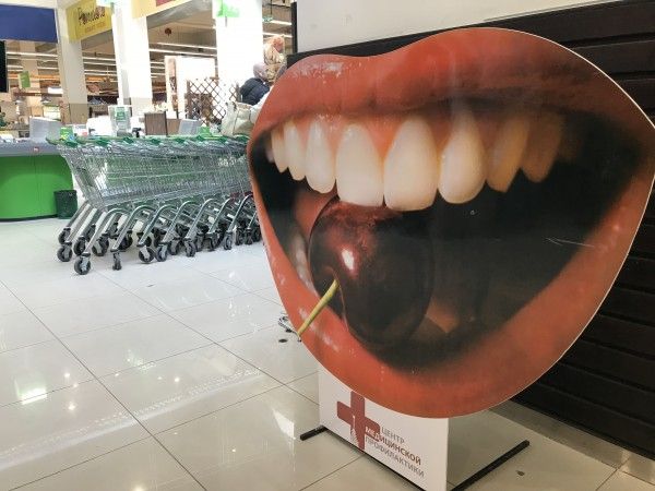 �������������� ���������� � ���, ��� ��������� ���� ���������