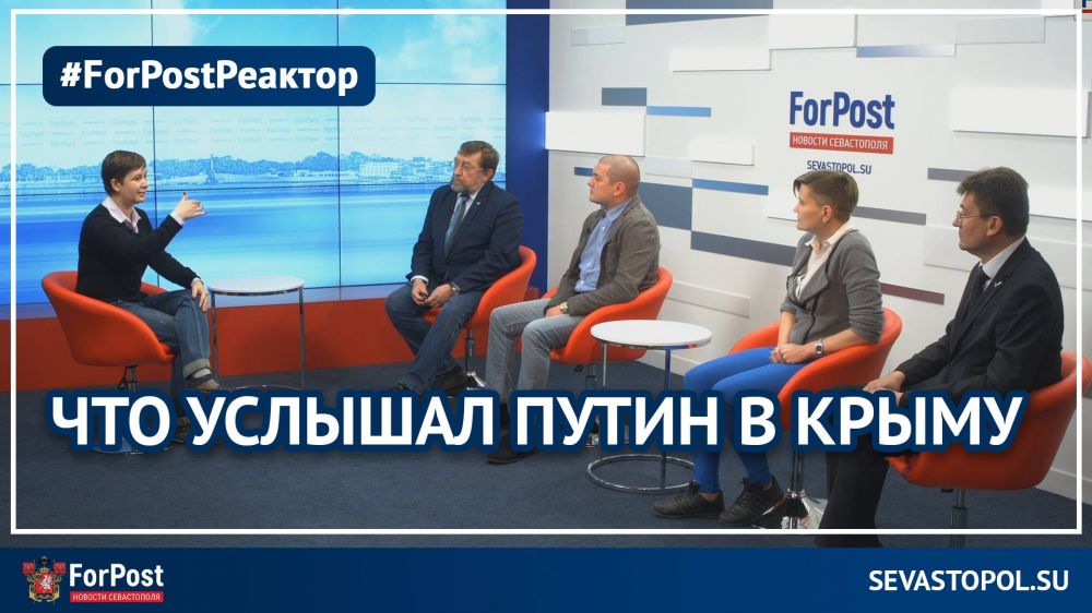 ForPost - �������: ��� �� ������� ������ � �����������