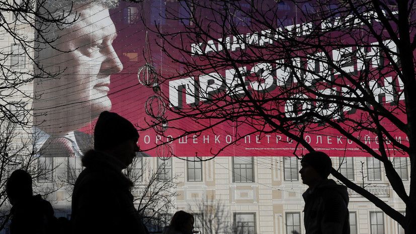 Названы траты Порошенко на избирательную кампанию