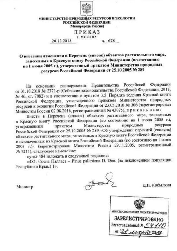 �������� ����� ������� "��������" � ��������� �� ������ ������������� ��������