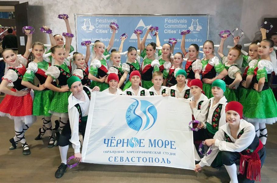 Образцовая хореографическая студия СЦКИ «Чёрное море» завоевала Гран-при всероссийского фестиваля