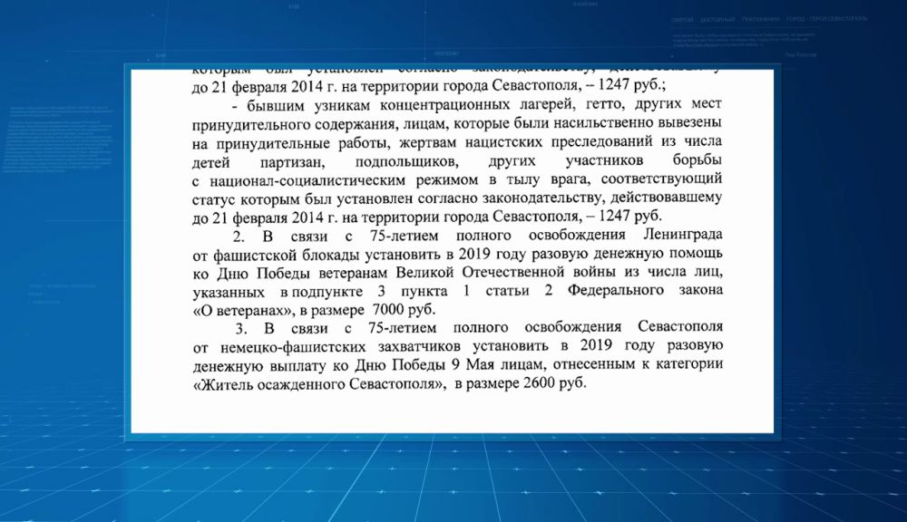 ���������� ����������� ���������� �������� ��������� �� �������� ��������� ��� 18 �����