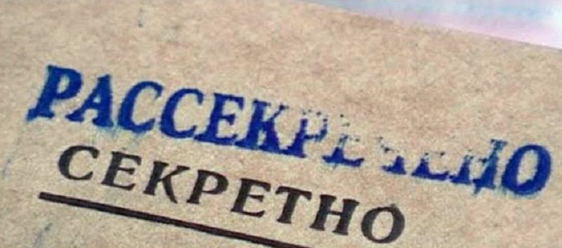 Минобороны рассекретило документы об обороне и освобождении Севастополя и Крыма