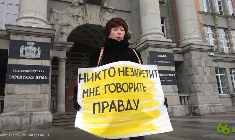 Более половины россиян не поддерживают закон о неуважении к власти