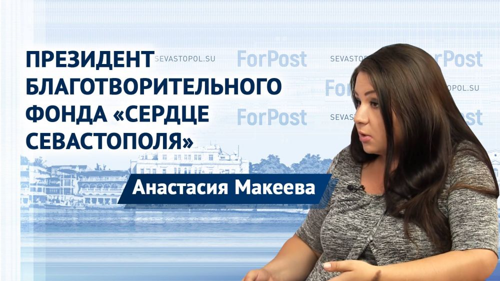 � ������ ForPost � ����� ������������������ ����� ������� ������������ ��������� �������