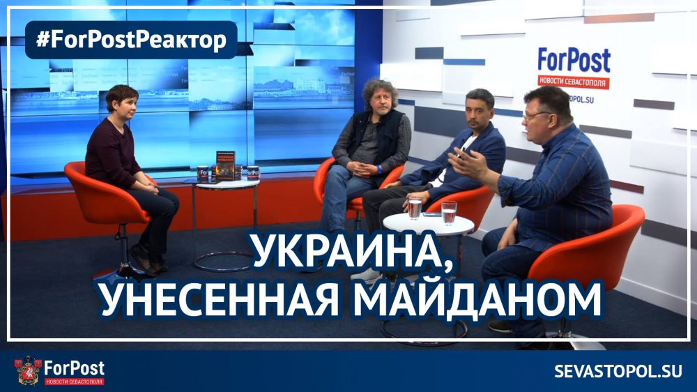 �������� � �������: �������, ��������� � ����� � ForPost �������