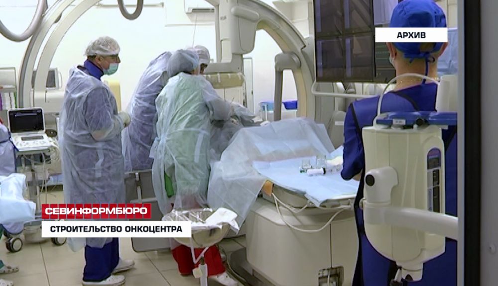 Строить онкоцентр в Севастополе будет фирма-должник без опыта строительства – ОНФ