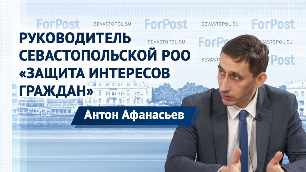 � ������ ForPost � ��������������� ����� ����� ���������