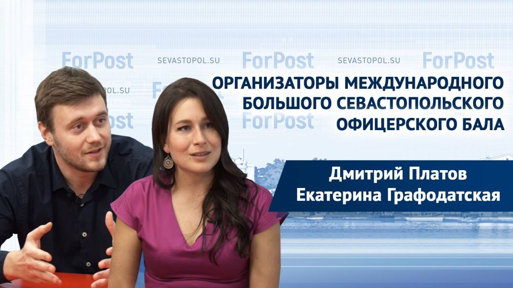 � ������ ForPost � ������������ ���������������� �������� ����������� ����