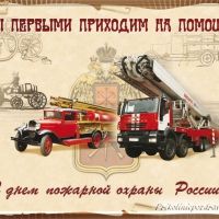 ����������� ���� ��������� � ����������� �������� ������ � ��� ������ �� �. ����������� � ���� ��������� �������� ������