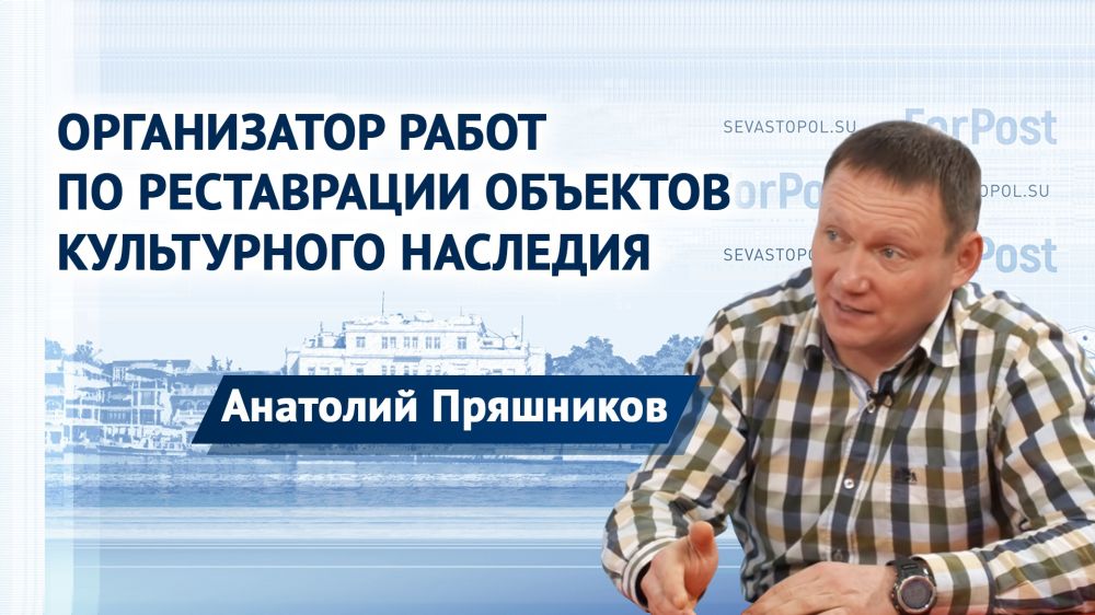 � ������ ForPost � ����������� �������� ���������