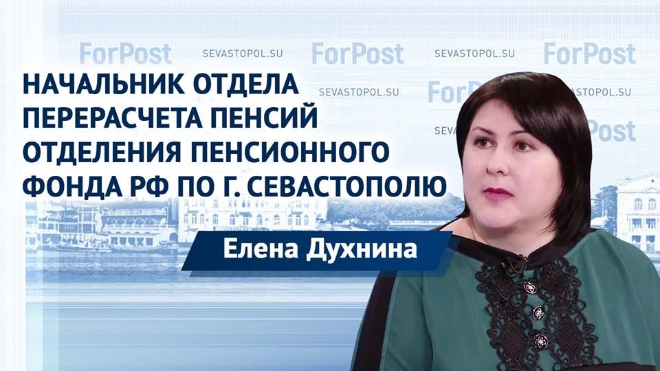 � ������ ForPost � ��������� ���������������� ��������� ����������� ����� �� ����� �������
