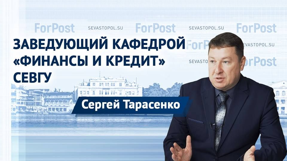 � ������ ForPost ��������� � �������� � �������� � ������� ���������