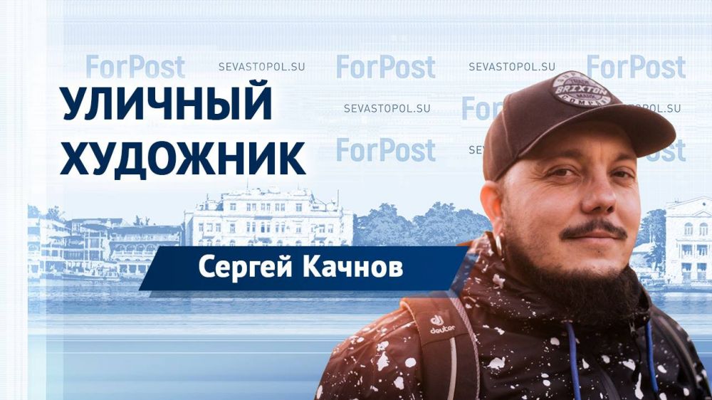 � ������ ForPost � ������� �������� ������ ������