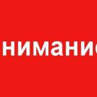 ��������! 27 ������ � ������������ ������ ������ ����������� ���������� ����������� ����� ����� ������� ������������� �����