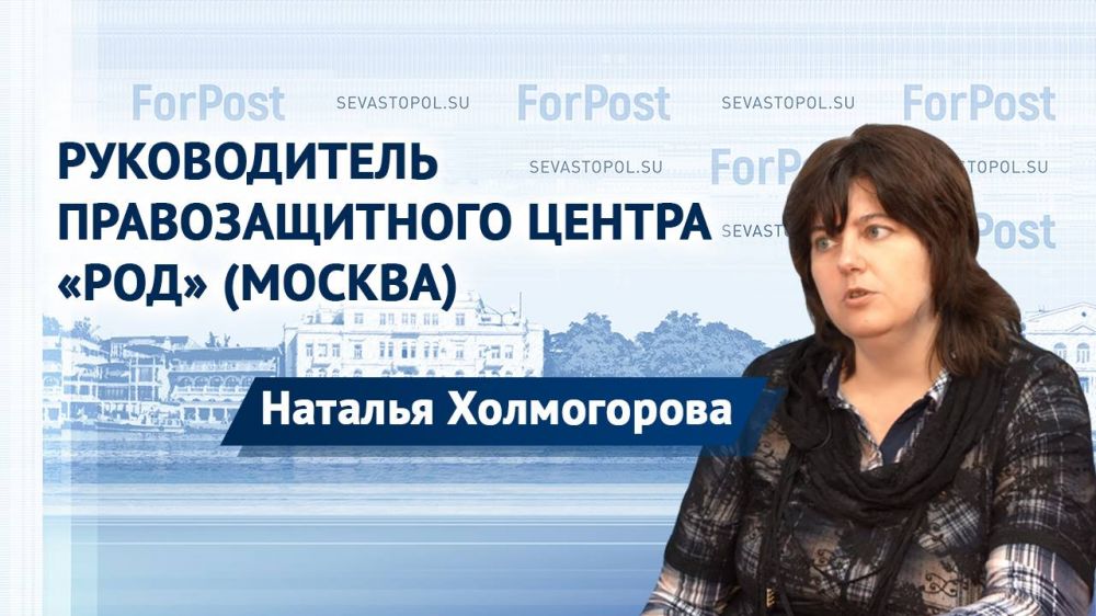 «Судить надо независимо от национальности», — юрист из Москвы