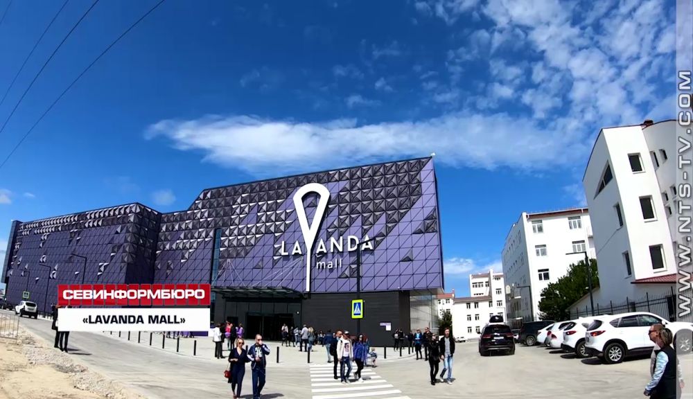 � ����������� �������� ����� ����������� �������� ����� ���� �Lavanda Mall�