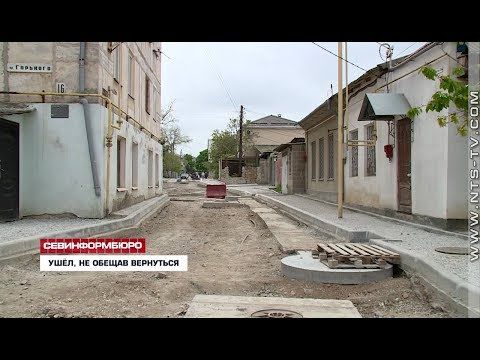 Подрядчик разворотил дорогу на Карла Либкнехта и исчез